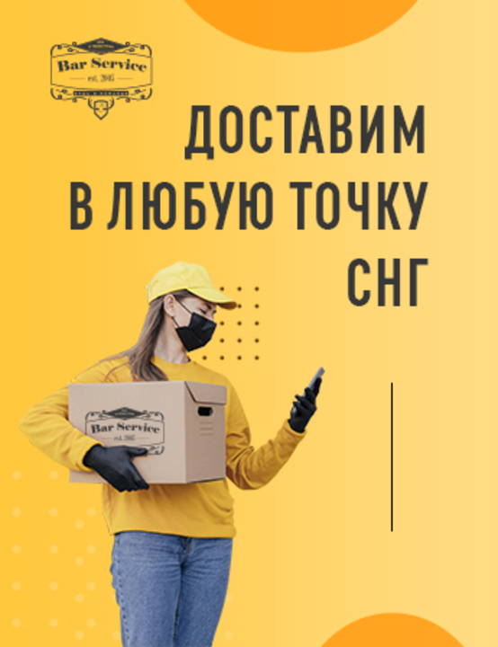 Орел Магазин Трав Орел Магазин Трав